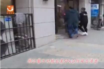 芜湖一SPA会所“色诱”诈骗 警察一举捣毁