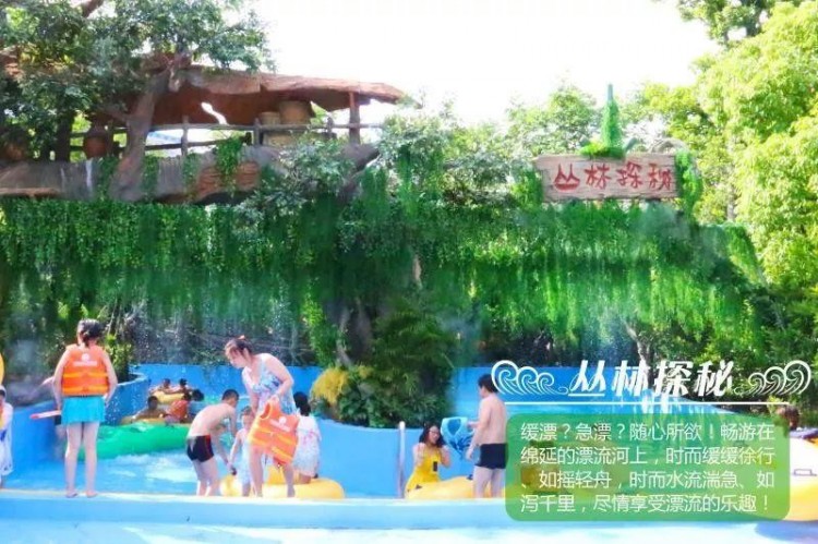 「安徽·芜湖」专业玩水~方特水世界~20多种大型游乐项目！